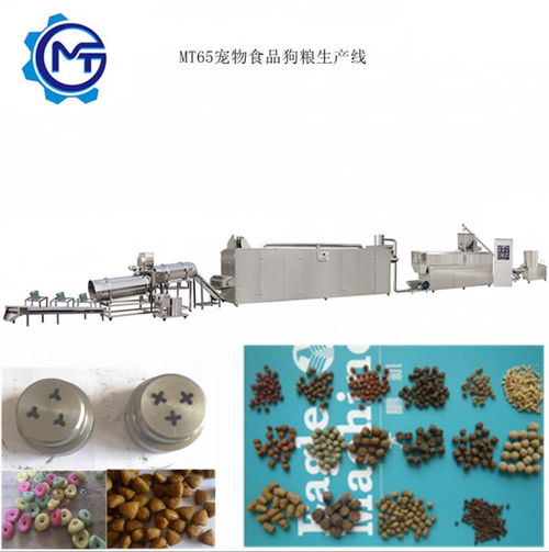 寵物食品加工生產(chǎn)線(xiàn)直銷(xiāo) 狗糧膨化機(jī)設(shè)備與電工器材配套方案
